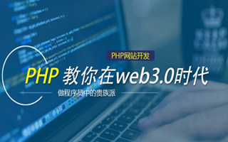 宁波 php市场占有率,PHP会被淘汰吗？